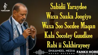 Xasan Aadan Samatar Heestii Rabi Haysku Keen Simo Hees Kaban Xul Ah With Lyrics 