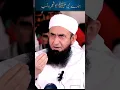 Hamare Nabi ka shajrai nasab Molana tarik jameel