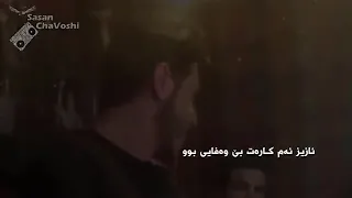 گشتیار عومر بی وفا 