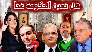 الحسم في هندسة أقطاب الحكومة  في الحقائب الوزارية وفي رئاسة البرلمان  دندنها