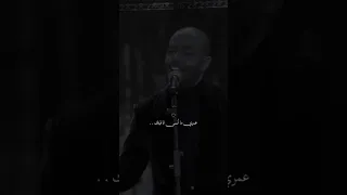 عمري ما انسى انا قبلك كنت ايه تامر عاشور ستوريات 