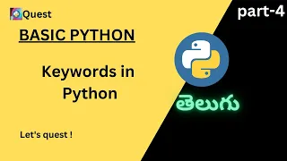 Keywords Reserved words Python Telugu Quest