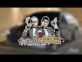 خليجي طرب | كم بقى لي يرحم امك - مطلوبه