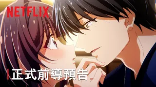 前導影片(中文字幕)