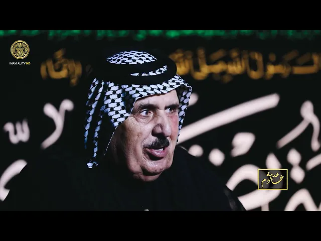 ⁣خدمة خادم
