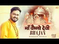 Download Lagu Mandra Di Video (Official Video) Roshan Prince | Maa Vaishno Devi Bhajan | Navratri Special