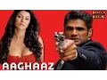 Lagu Aaghaaz Full Movie | Sunil Shetty | Hindi Movies 2021 | Sushmita Sen | Namrata Shirodkar