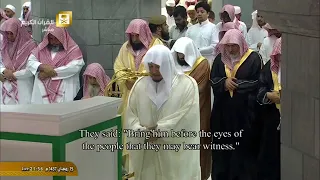 تلاوة الشيخ د صلاح باعثمان سورة الأنبياء الحرم المكي تراويح ليلة 16 رمضان 1437هـ 