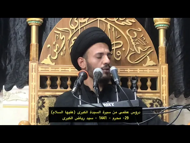 ⁣نوع الاستهانة بذكر الخالق عز وجل - سيد رياض الفاضلي .