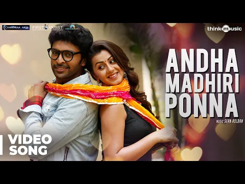 Download MP3 Neruppuda Songs | Andha Madhiri Ponna Video Song | Vikram Prabhu, Nikki Galrani | Sean Roldan