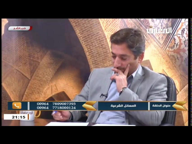⁣السيد خضير المدني _ نهج الشريعة 2 \ 1 \ 2017
