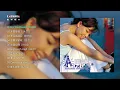 張惠妹 A Mei:aMEI 牽手 Full Album Version #不要騙我#藍天 Best of 張惠妹