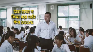 the villagers movie explained in hindi don lee fight scene don lee full movies madongseok