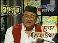 Lagu Bhupen Hazarika : 'Mahut bandhu re' / \