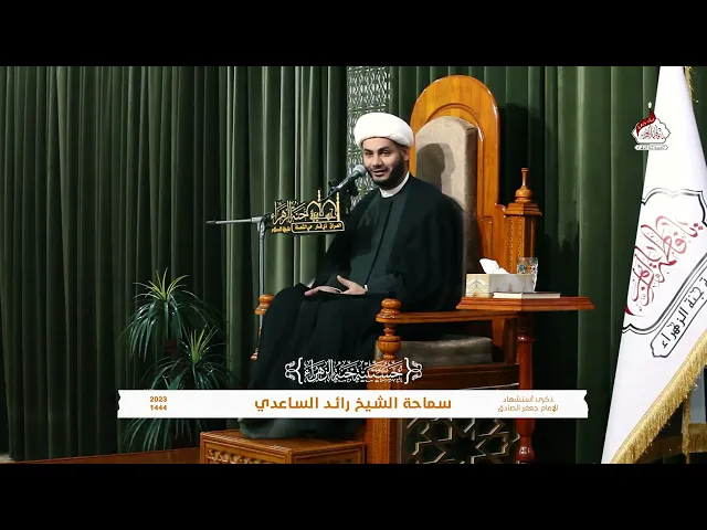 ⁣مبدأ التوعوية. بحث مفصل #الشيخ_رائد_الساعدي
