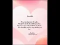 Download Lagu Bismillah (the beginning)