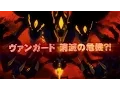 Download Lagu Bravery Flame (Full) - Ultra Rare (ウルトラレア)