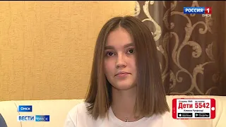 ГТРК “Иртыш” и Русфонд продолжают акцию помощи тяжело больным детям