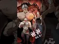 Download Lagu Name: 从红月开始/ Cong Hong Yue Kaishi / Since the Red Moon Appeared#manga #trending #viral #love