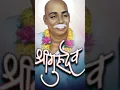 Download Lagu Rashtra Sant tukdoji Maharaj status