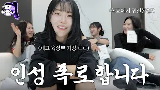 kimmingee is revealing her personality ft 16 year old friends 