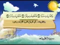 Download Lagu Surat Al-Dhariyat, the teacher's Qur’an,  Holy Qur’an, Sheikh Muhammad Siddiq Al-Minshawi الذاريات