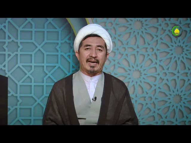 ⁣290    مکاتبه علی ابن محمد القاسانی - استاد: علی جمعه مظفری