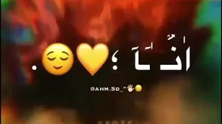 حالات واتس اب تصميم انستا فراق مؤثرة ضحيت كرمالك انا انور لأمير 