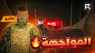 ماثيو ستانلي يواجه زعيم المافيا الروسيا؟!😨🔥