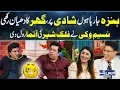 Download Lagu Herinner je dit huis ook nog 🤣 | Naseem Vicky en Falak Sher Hilarische komedie 🤣Daibook