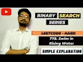778 Swim in Rising Water Leetcode HARD Problem Binary Search Series LEETCODE