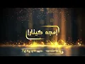 جديد أغـنيـة نـار-بالغـيم دكـــو صورتي-الفنان حسين الاهوازي