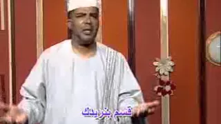 عبد العظيم الفاضل مدحة ما مستغرب فينا غرامك 