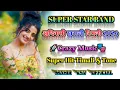 Download Lagu Super Star Band Non stop Timli Song || MP3 ||  Desi Music \u0026 Crezy Music | Timli king Surdas