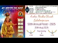 Download Lagu 🔴🅻🅸🆅🅴 2025 Flag Hoisting \u0026 Mass Arokia Matha Aalayam, Lakshmipuram | 58th Annual Feast 29/08/2025