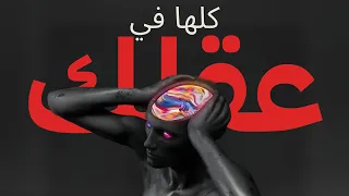 لماذا قد لا نرى نفس الألوان  دندنها