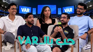 الديت طلع اوفسايد سامع قصدي 