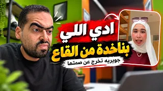 جويريه حمدي تخرج عن صمتها هشام مصطفي دندنها