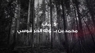 عمر سهيل   يوم شفتك   جديد و حصري     دندنها
