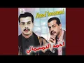 Download Lagu Wah Yadania