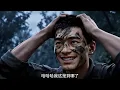 [Modern Squad S1-2] A modern team conquers the frontier, making the empire tremble!