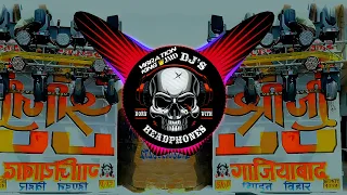 inter ma ho gye fail uttar kumar dj remix song gand fad reegatone full vibration bass mix 