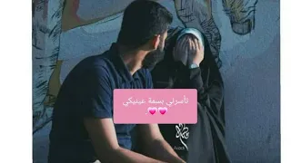 تأسرني بسمة عينيكي فيهيم فؤادي بدون موسيقى 