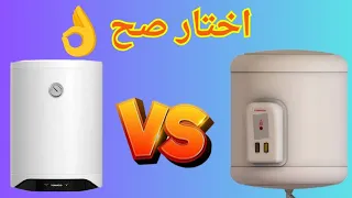 مقارنه شامله بين سخان تورنيدو اينامليد و تورنيدو العادي 