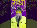 Download Lagu सुन लो कौन है हमारी राधा रानी (स्वामिनी जु) llShri Hit Premanand Govind Sharan Ji Maharajll #shorts