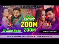Download Lagu Photo Jum Jum Neelkamal Singh New #Bhojpuri Dj Remix Song | Dj Golu Babu Madhupur