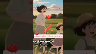 تفاصيلي ايامي وسهري وليلي ماما يخليلي روح اسعدتني ومازالت تسعدني لايف ستايل  تفاصيلي ايامي وسهري وليلي ماما يخليلي روح اسعدتني ومازالت تسعدني لايف ستايل