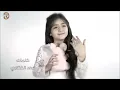 عمار احمد - منو اليرتاح / Offical Video