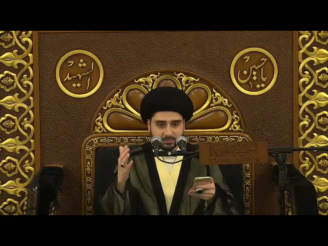 ⁣أجوبة السيد السيستاني على بعض ما يتعلق بالاستخارة - سيد حسين شبر