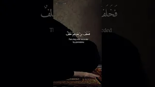 سورة مريم فخلف من بعدهم خلف اضاعوا الصلاة وديع اليمني كروما قرآن اكسبلور لايك Quran 